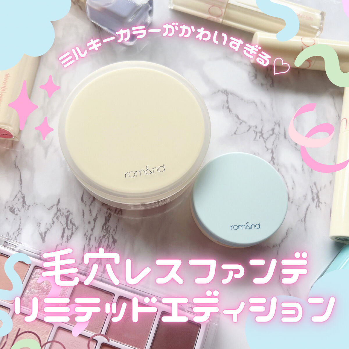 ヌーゼロクッション 04 ベージュ 23/rom&nd/クッションファンデーションを使ったクチコミ（1枚目）