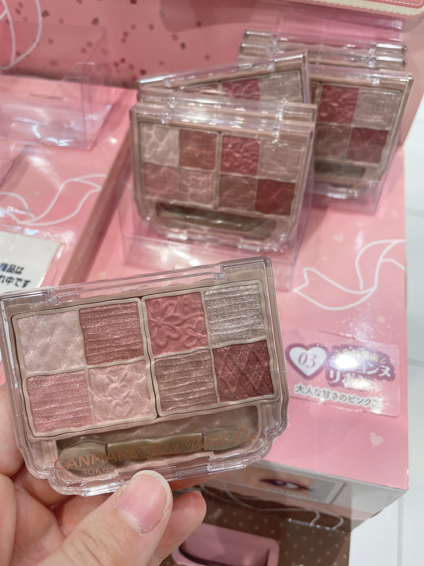 プティパレットアイズ/キャンメイク/パウダーアイシャドウを使ったクチコミ(1枚目)