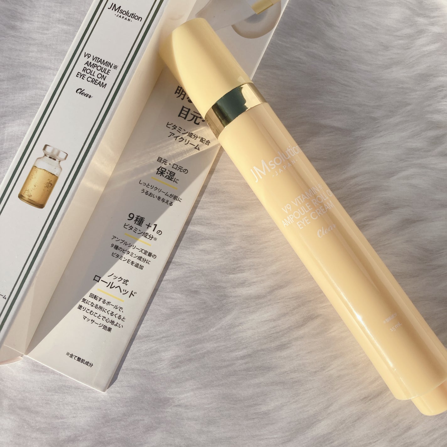 V9ビタミンアンプルロールオンアイクリームクリア/JMsolution/アイケア・アイクリームを使ったクチコミ(1枚目)