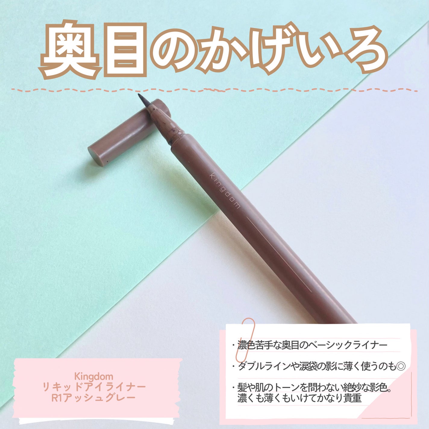 超細芯アイブロウ/CEZANNE/アイブロウペンシルを使ったクチコミ(5枚目)