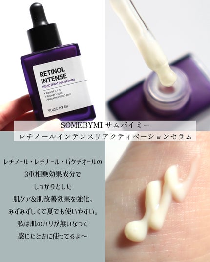 オイル美容液/WHOMEE/美容液を使ったクチコミ(3枚目)