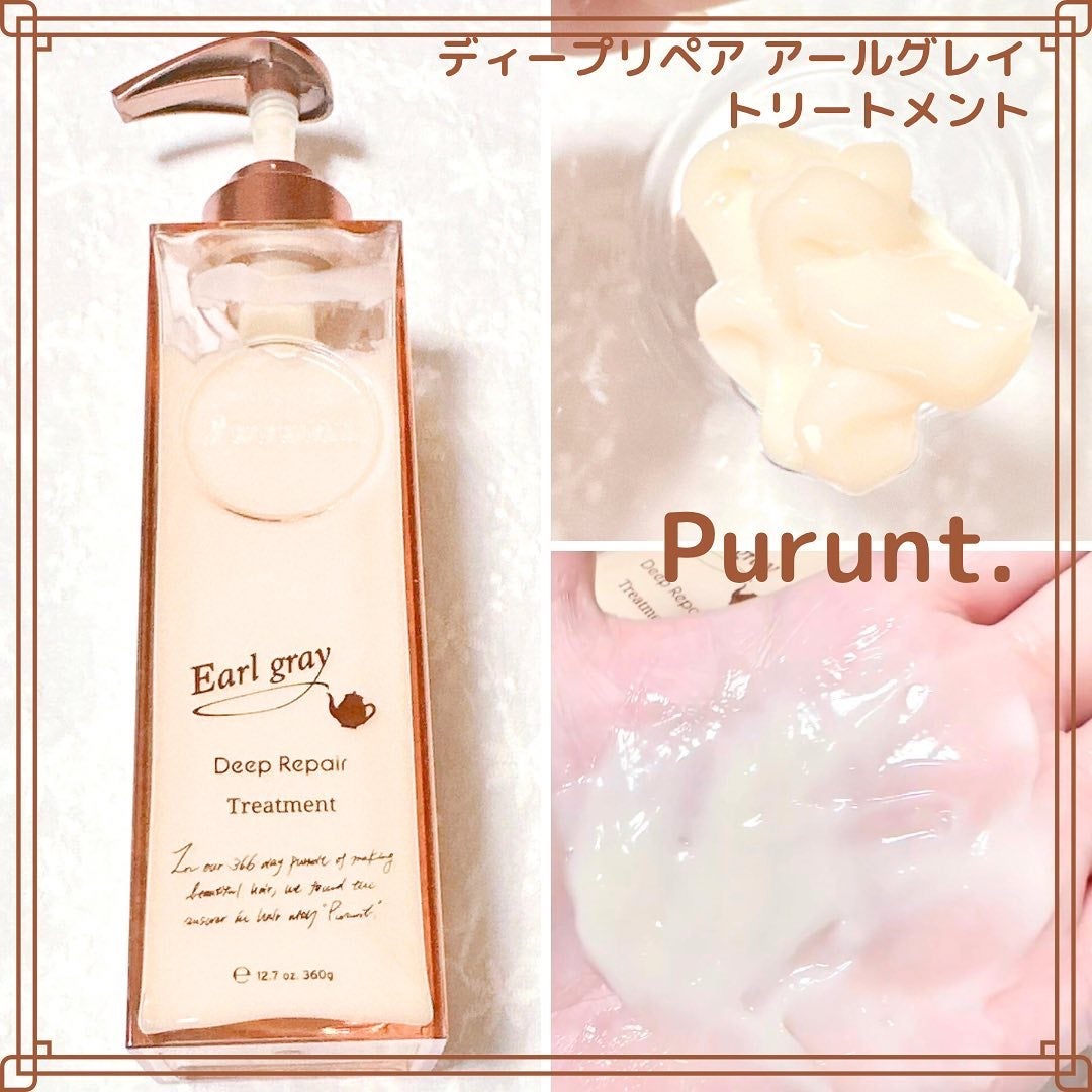 プルント ディープリペア美容液ヘアオイル/Purunt./ヘアオイルを使ったクチコミ(3枚目)