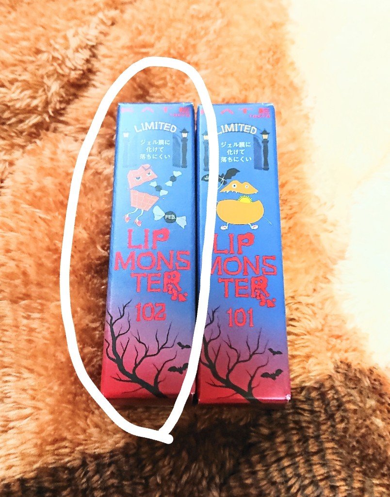 ケイト リップモンスター/KATE/口紅を使ったクチコミ（1枚目）