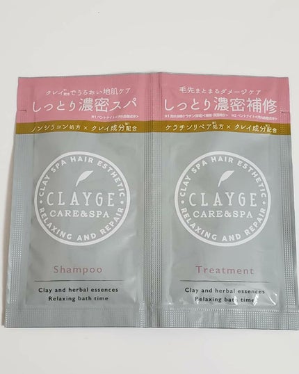 シャンプー/トリートメント DN ダメージケア/CLAYGE/シャンプー・コンディショナーを使ったクチコミ(1枚目)