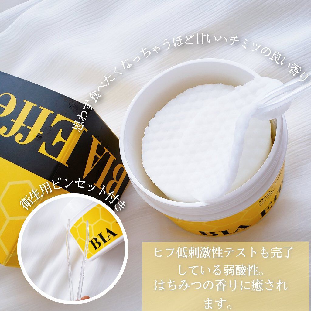 はちみつコラーゲントナーパッド/BIA Effect/トナーパッドを使ったクチコミ（2枚目）