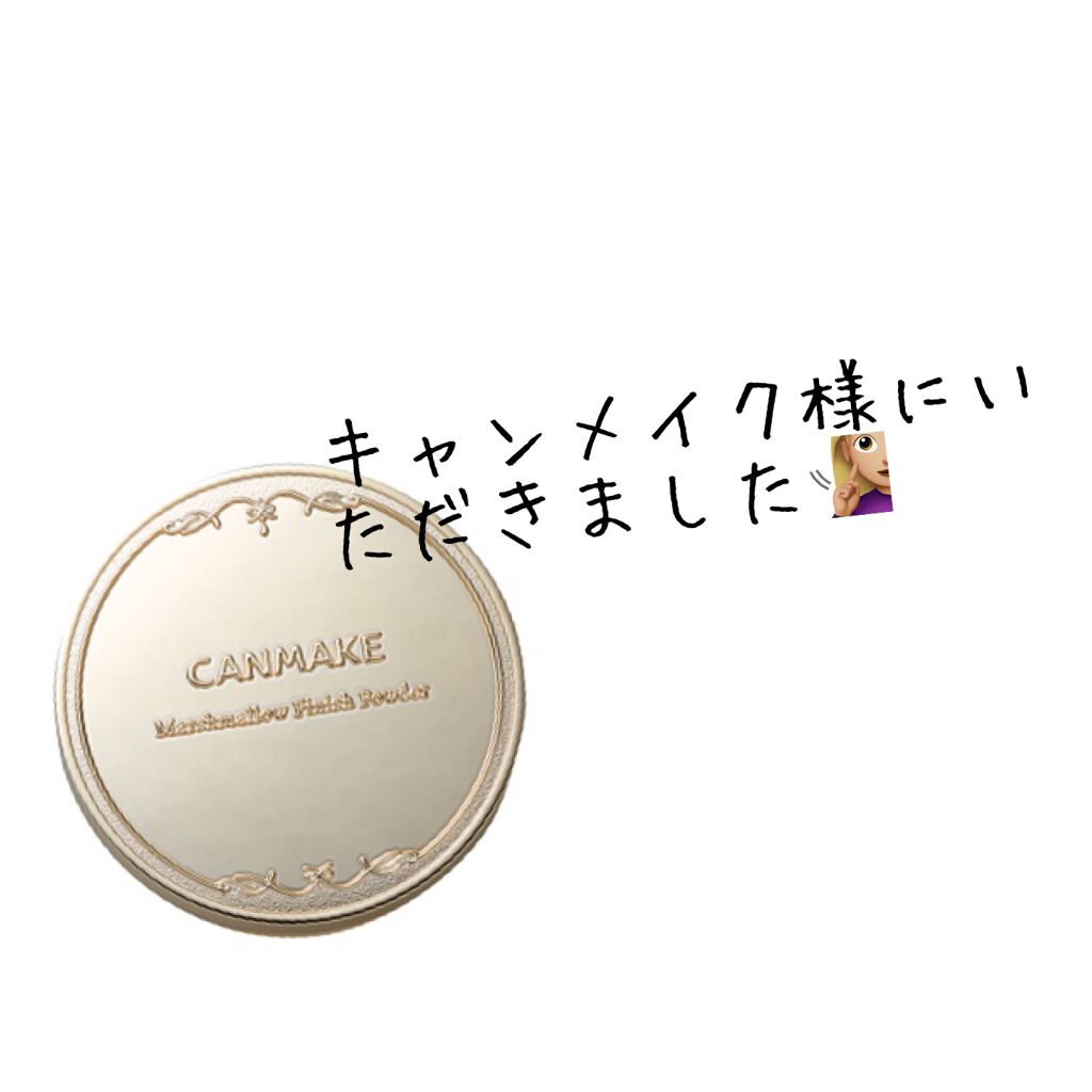 マシュマロフィニッシュパウダー/キャンメイク/プレストパウダーを使ったクチコミ（1枚目）