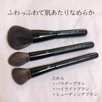 ブラックメイクブラシ8本セット-Dawnシリーズ/SIXPLUS/メイクブラシを使ったクチコミ(3枚目)