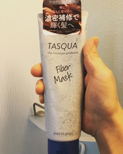 ファイバーマスク/TASQUA/ヘアマスク・ヘアパックを使ったクチコミ(2枚目)