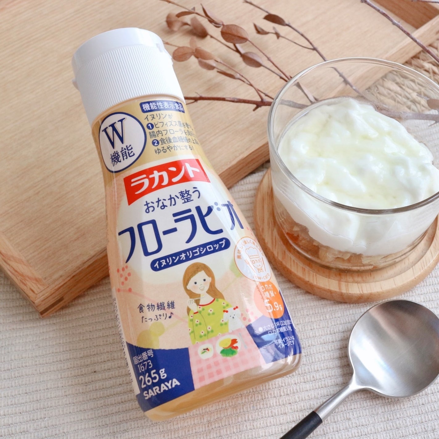 ラカント フローラビオ/ラカント/食品を使ったクチコミ(1枚目)