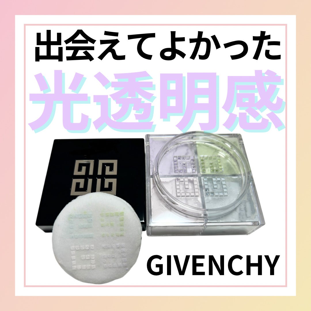 ããªãºã ã»ãªãŒãã«/GIVENCHY/ã«ãŒã¹ããŠããŒã䜿ã£ãã¯ãã³ãïŒ1æç®ïŒ
