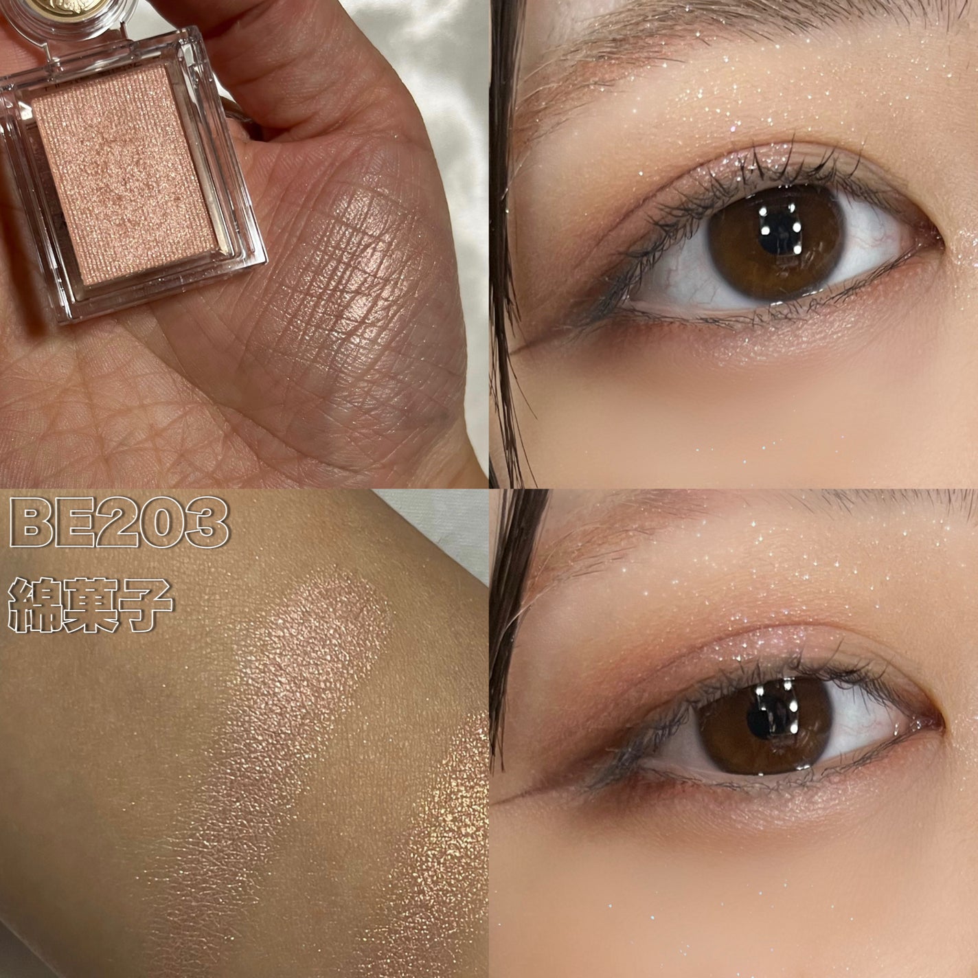 シャドーカスタマイズ/MAJOLICA MAJORCA/単色アイシャドウを使ったクチコミ(3枚目)