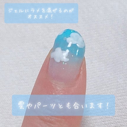 ジェルネイル(ライト対応)/セリア/ジェルネイルを使ったクチコミ(4枚目)