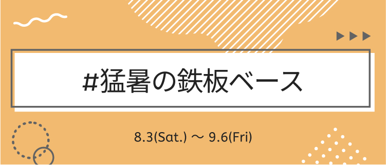 LIPS公式アカウント on LIPS 「\新たなハッシュタグイベントがSTART🌻/みなさんこんばんは..」(3枚目)