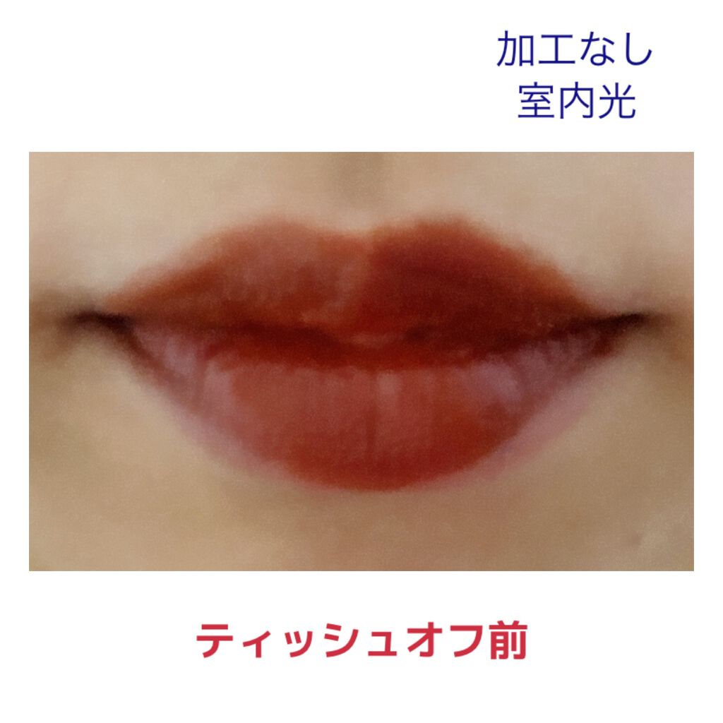 ジューシーリップティント/キャンメイク/口紅を使ったクチコミ(3枚目)