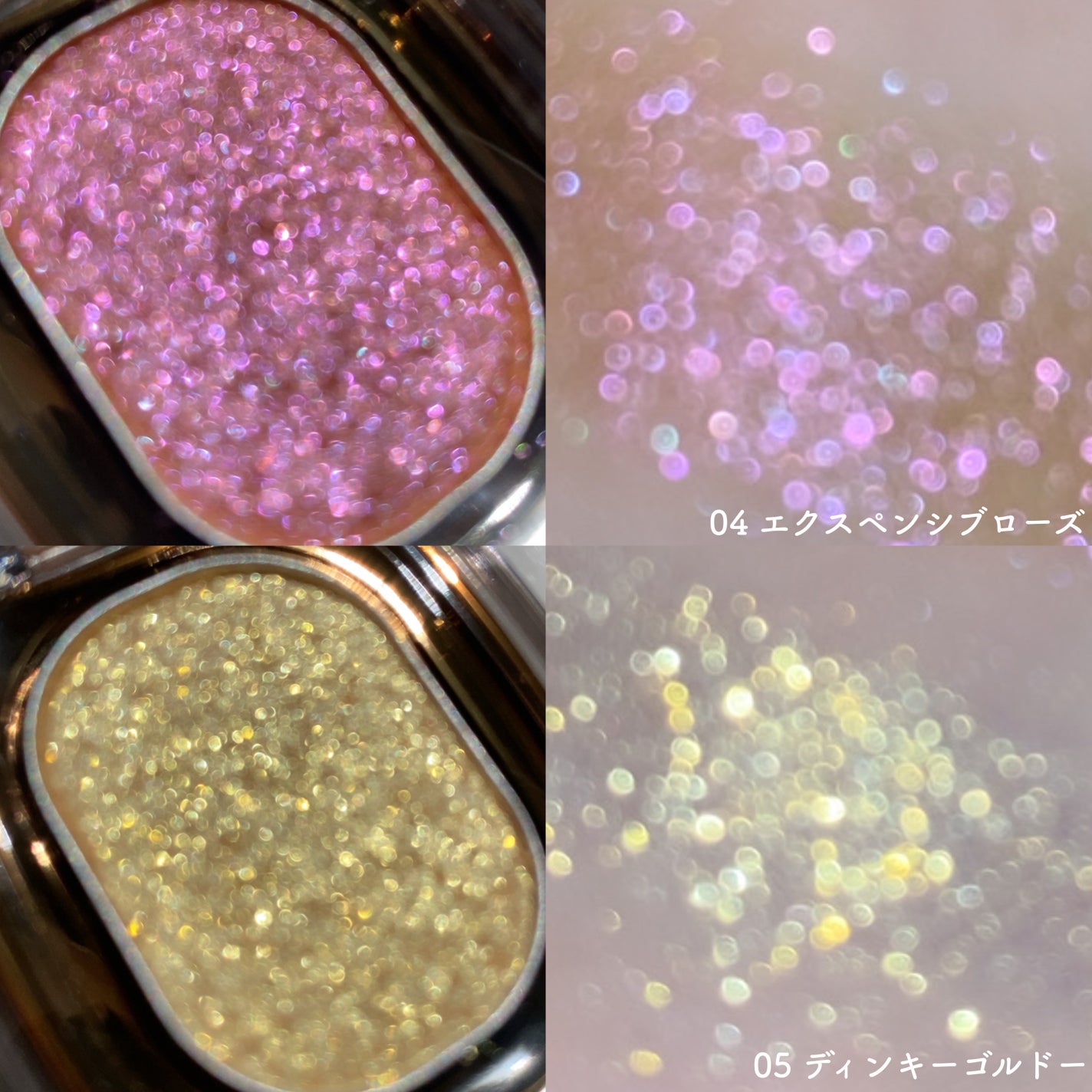 ASTRAL LIGHT EYESHADOW/Ameli/単色アイシャドウを使ったクチコミ(3枚目)