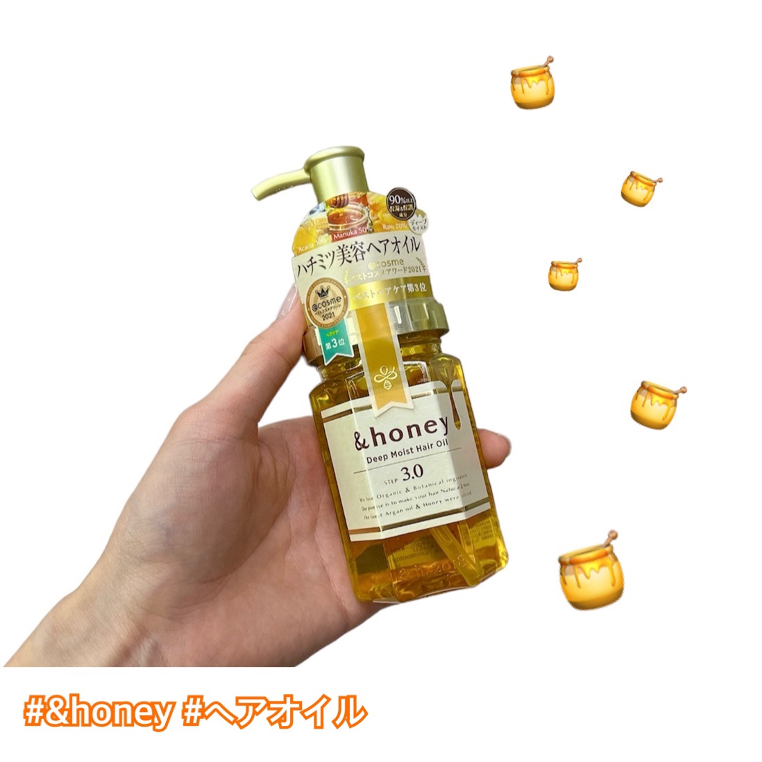 ディープモイスト ヘアオイル3.0/&honey/ヘアオイルを使ったクチコミ（1枚目）