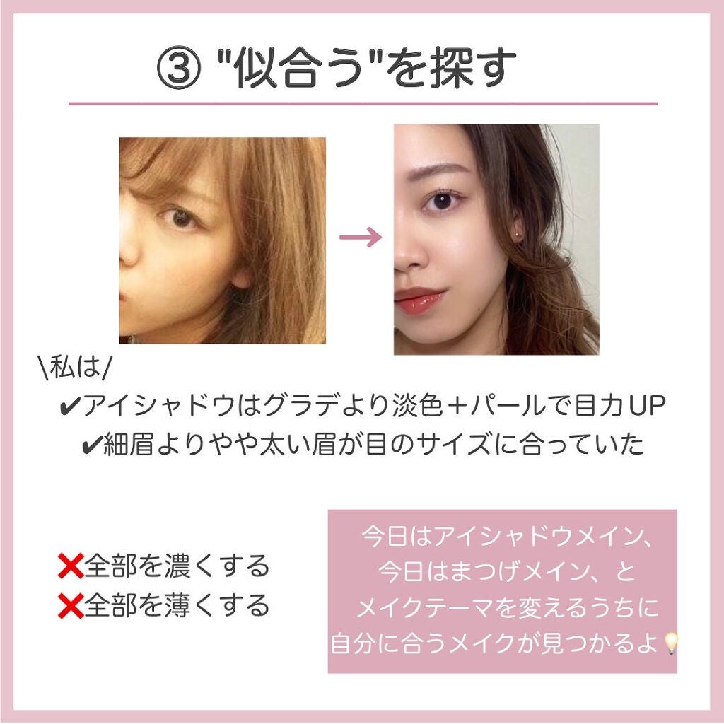アヤミ on LIPS 「わかる〜!や、やってみたい!はありましたか?20歳頃から美容に..」(5枚目)