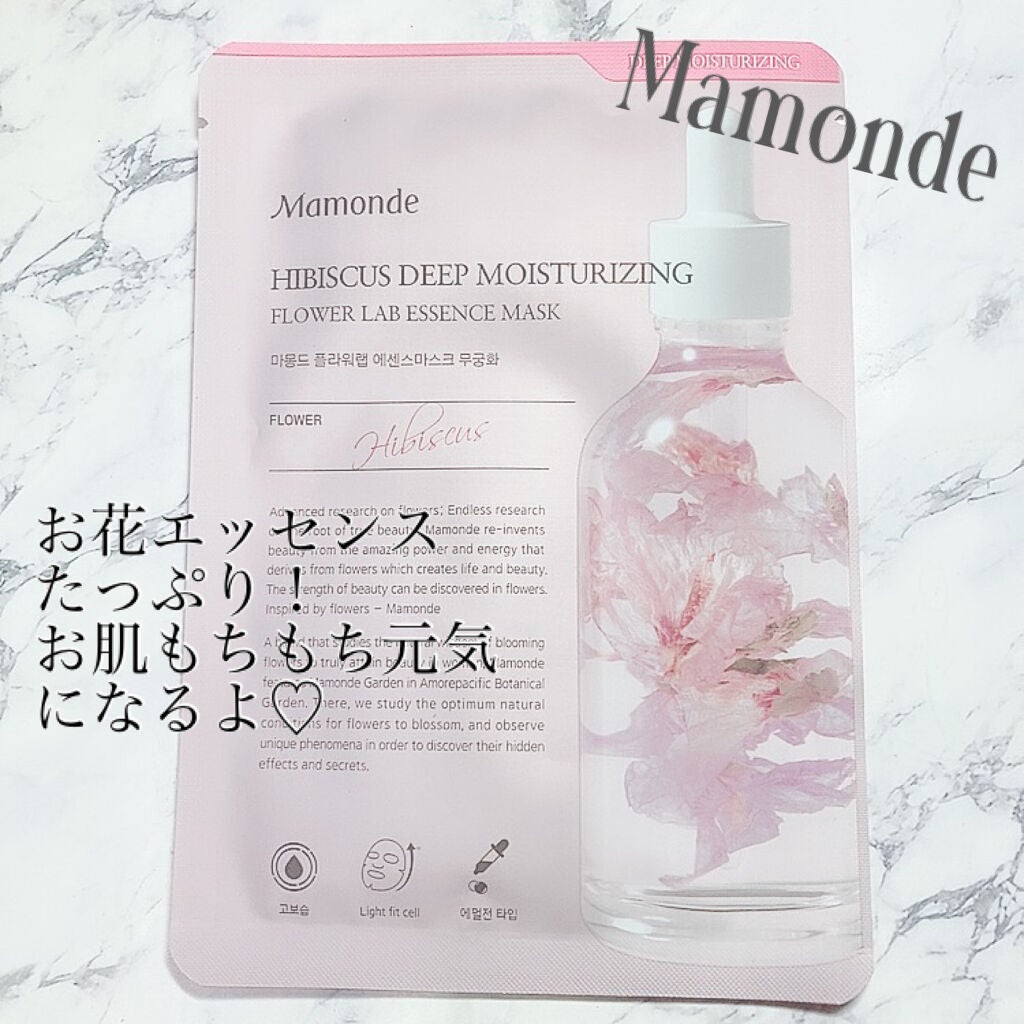 ゆきこすめ。 on LIPS 「💕お花エッセンスたっぷりマスク💕マモンドフラワーラボエッセンス..」(1枚目)