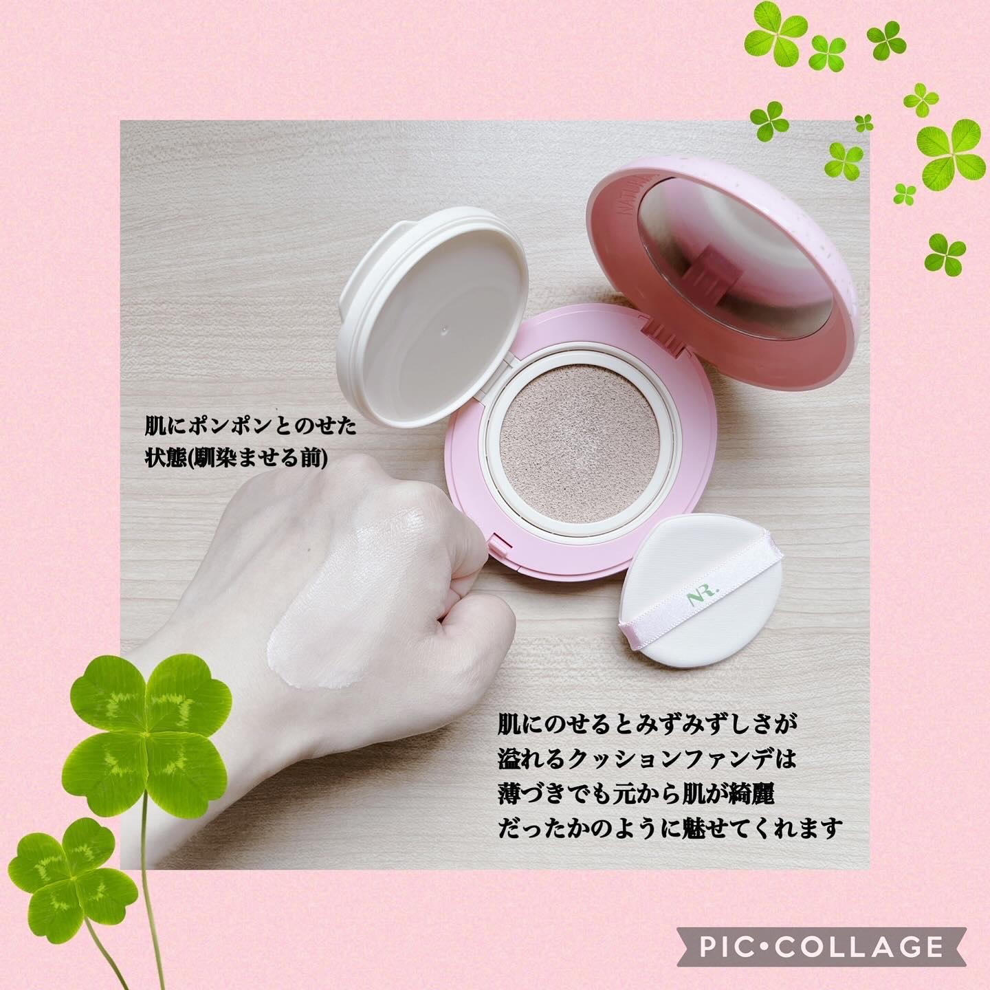 PROBIOエッセンスクッション 23 ナチュラルベージュ/ネイチャーリパブリック/クッションファンデーションを使ったクチコミ（3枚目）