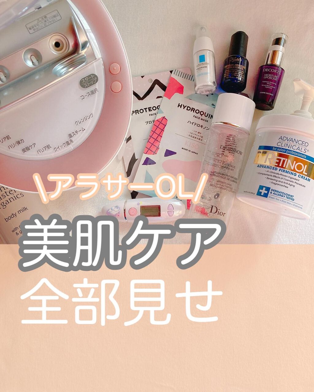 キールズ ミッドナイトボタニカル コンセントレート/Kiehl's/フェイスオイルを使ったクチコミ（1枚目）