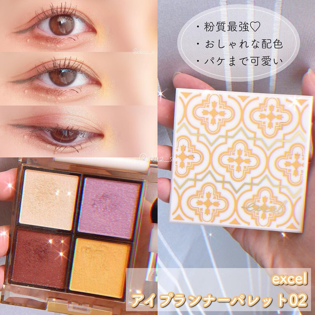 プロ アイ パレット/CLIO/アイシャドウパレットを使ったクチコミ(3枚目)