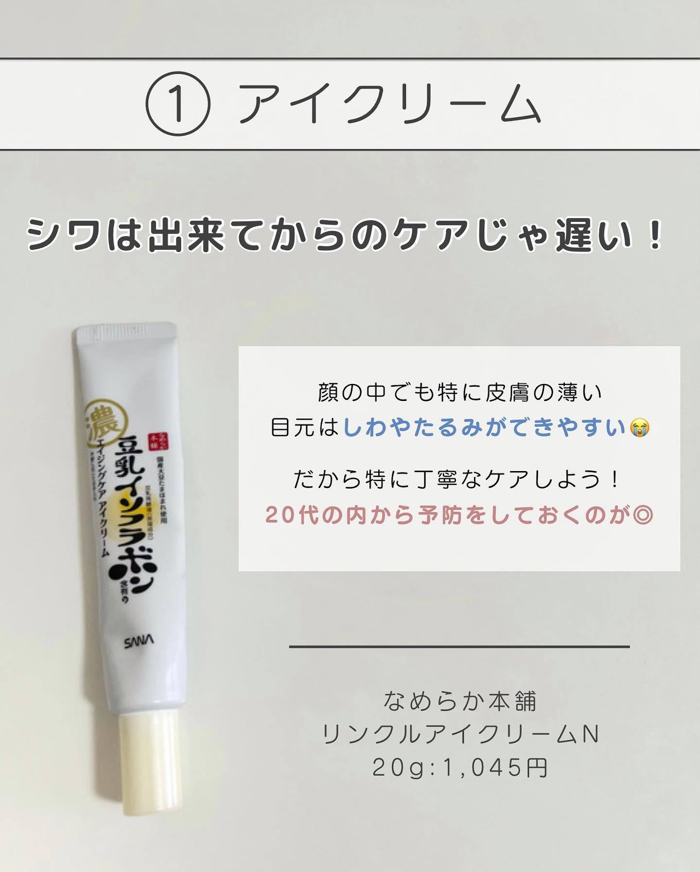 ビオレUV アクアリッチ ウォータリージェル/ビオレ/日焼け止めジェルを使ったクチコミ（3枚目）