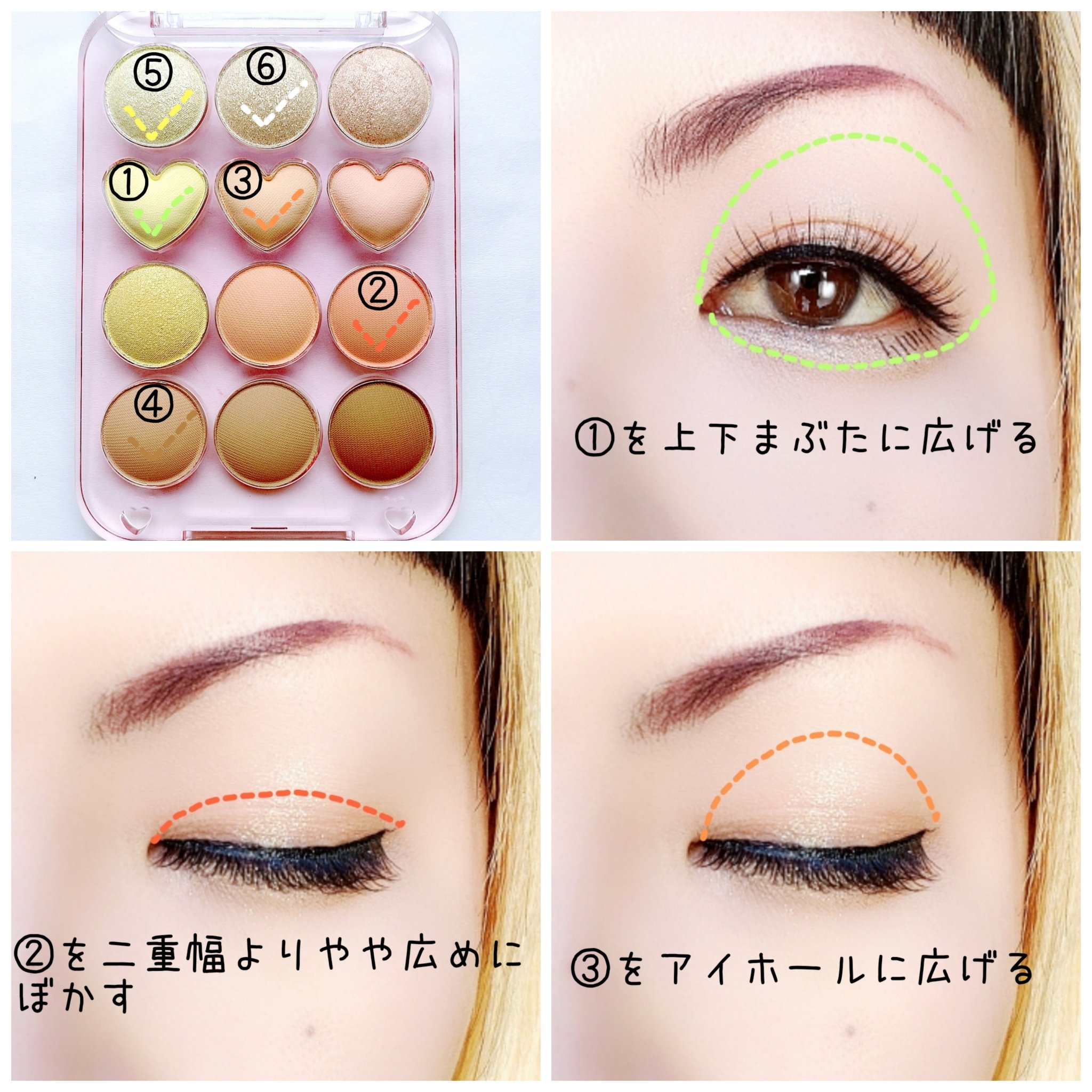 目元チュートリアルアイパレット/Colorgram/アイシャドウパレットを使ったクチコミ（2枚目）