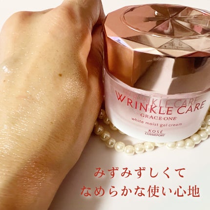 リンクルケア ホワイト モイストジェルクリーム/グレイスワン/オールインワン化粧品を使ったクチコミ(7枚目)