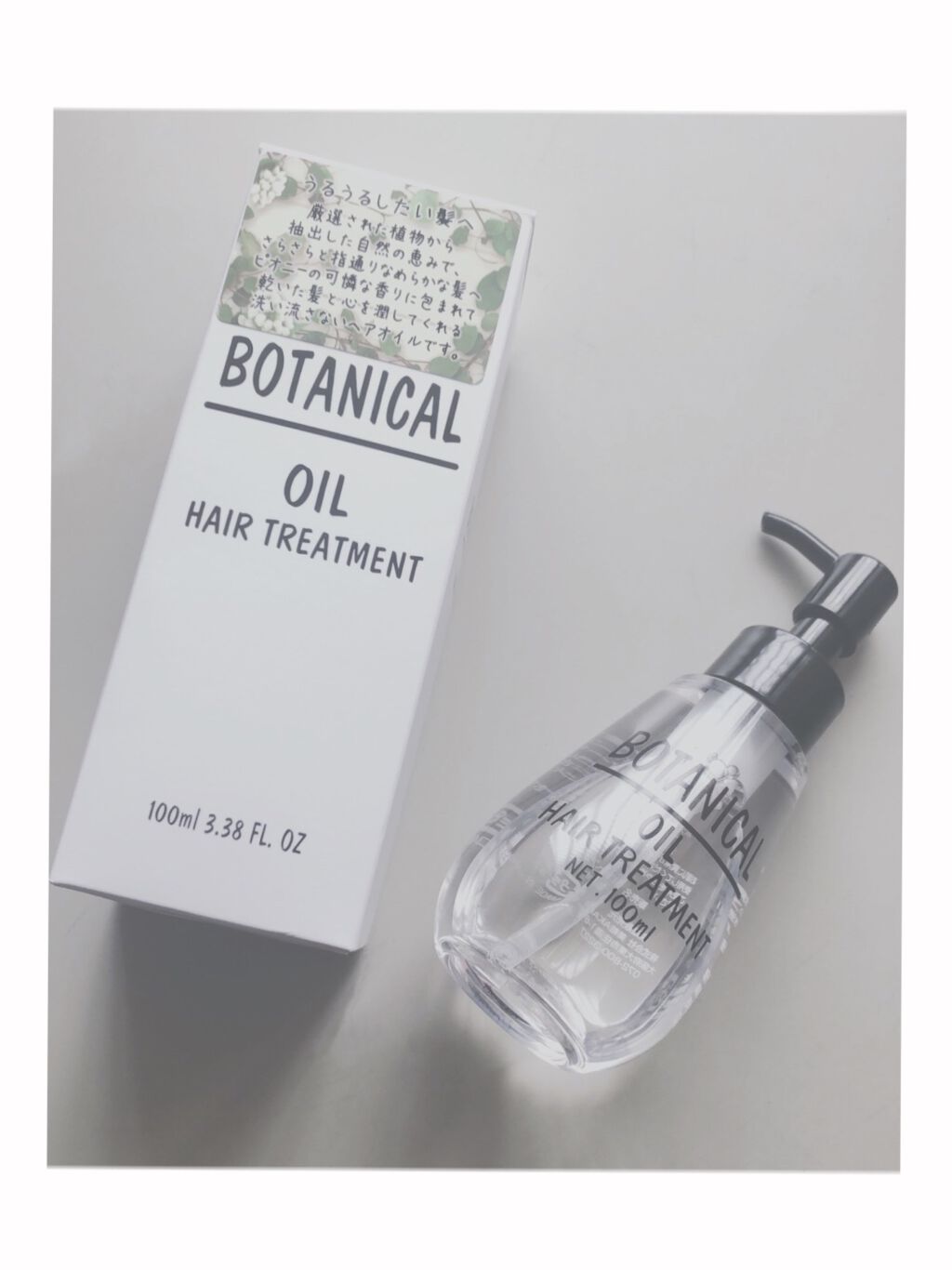 ボタニカル ヘアオイル/ボタニカル/ヘアオイルを使ったクチコミ（3枚目）