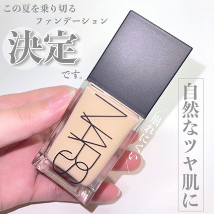 ライトリフレクティング ファンデーション/NARS/リキッドファンデーションを使ったクチコミ(1枚目)
