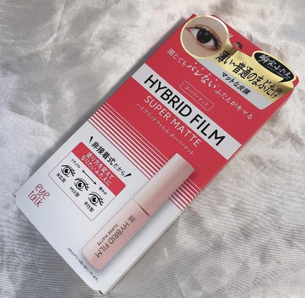 を使ったクチコミ(2枚目)