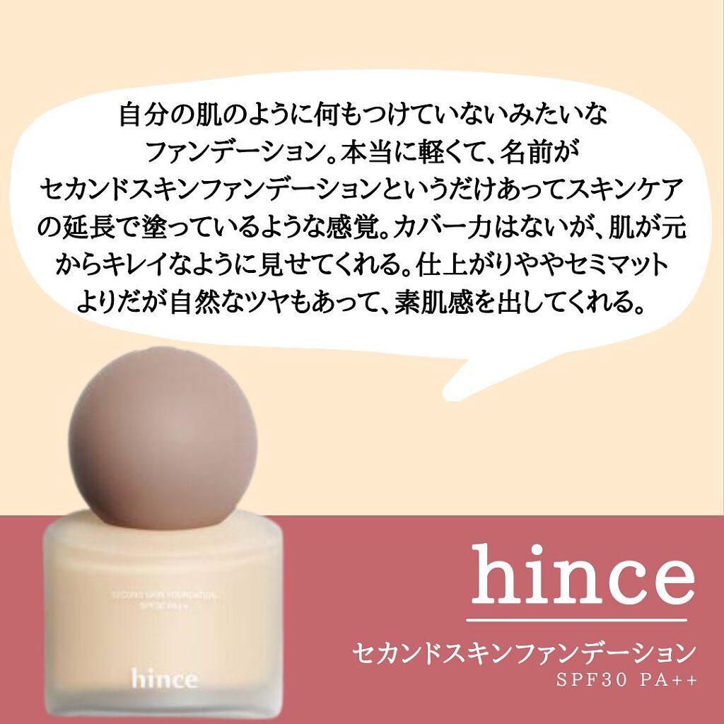 マジックスノークッションブラック 3.0/APRILSKIN/クッションファンデーションを使ったクチコミ(3枚目)