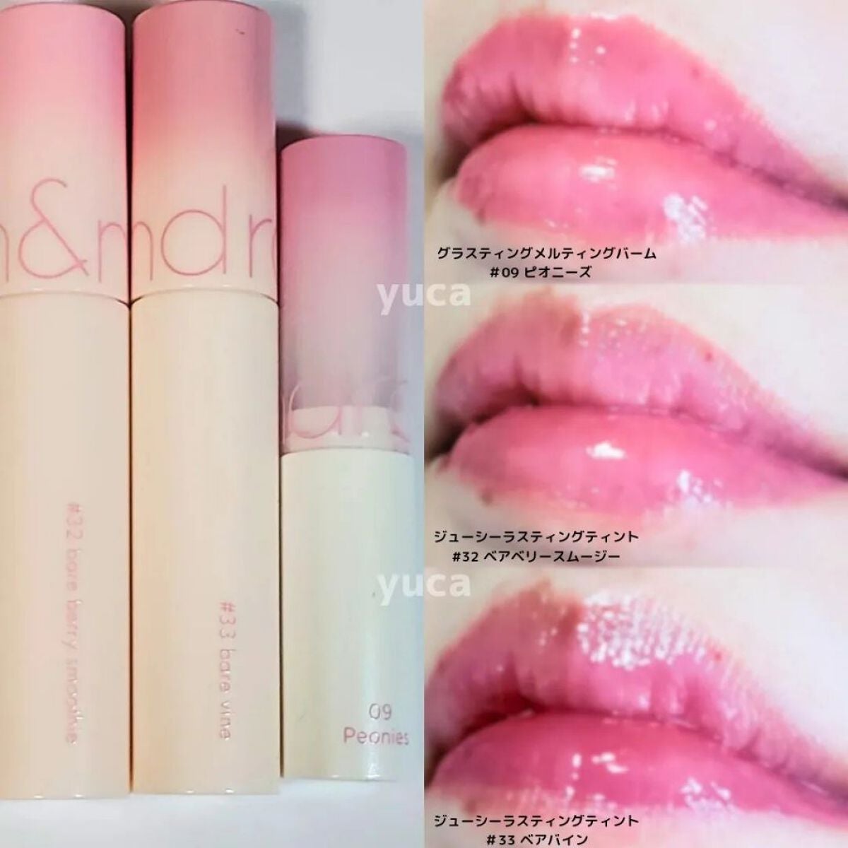 ジューシーラスティングティント/rom&nd/リップティントを使ったクチコミ(3枚目)