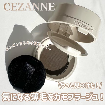 ヘアメイクパウダー/CEZANNE/ヘアケア・スタイリングを使ったクチコミ(1枚目)
