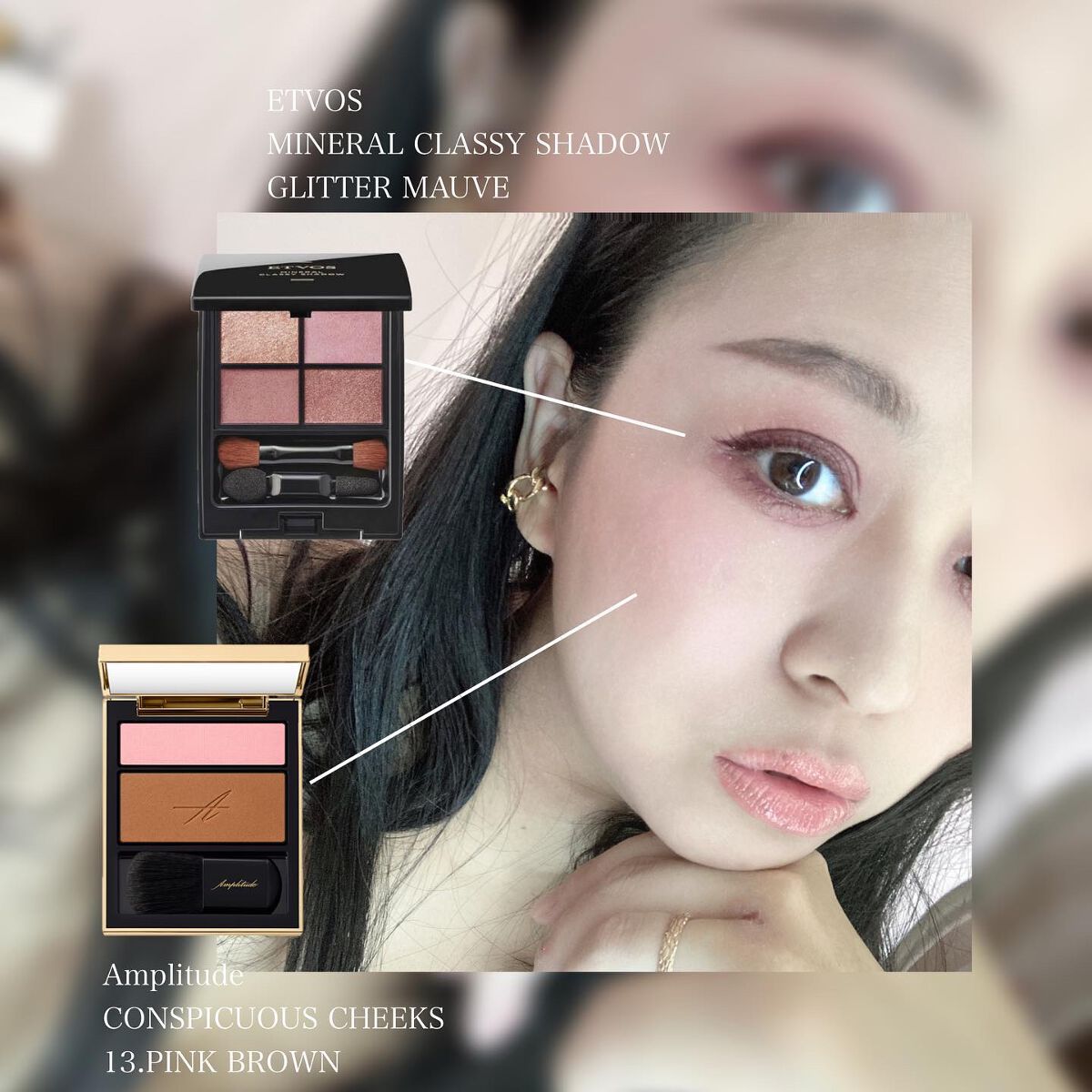 りお【美容好き元会社員】 on LIPS 「メイクの中で苦手だったもの眉に次いで2位がチークでしたそんな..」(6枚目)