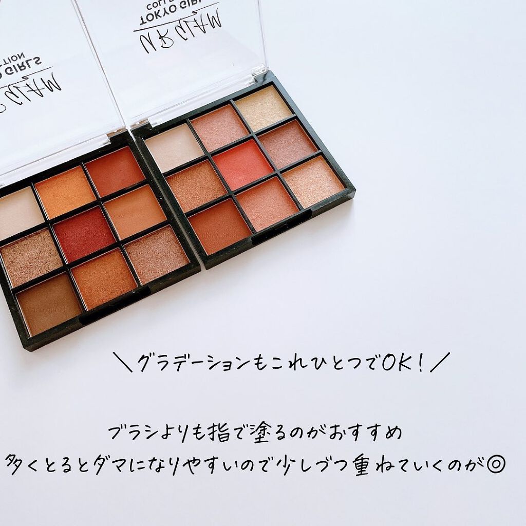 もかちゃん on LIPS 「URGLAMのブルーミングアイカラーパレットに新色が仲間入り!..」(7枚目)