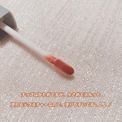 ティントリップグロス/iLLusie300/リップティントを使ったクチコミ(4枚目)