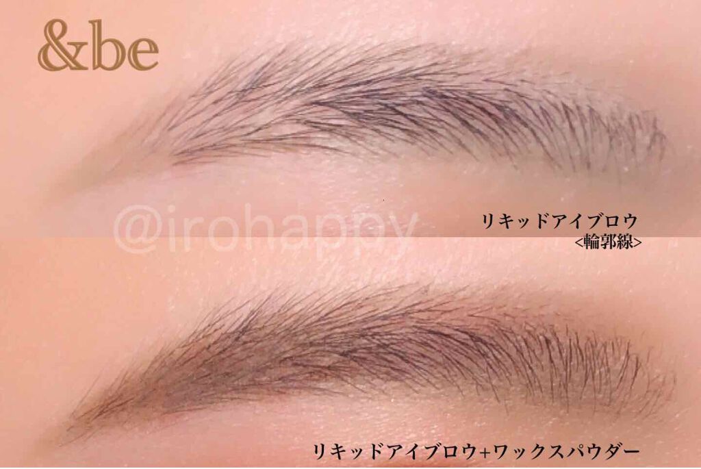 リキッドアイブロウ/＆be/リキッドアイブロウを使ったクチコミ（2枚目）