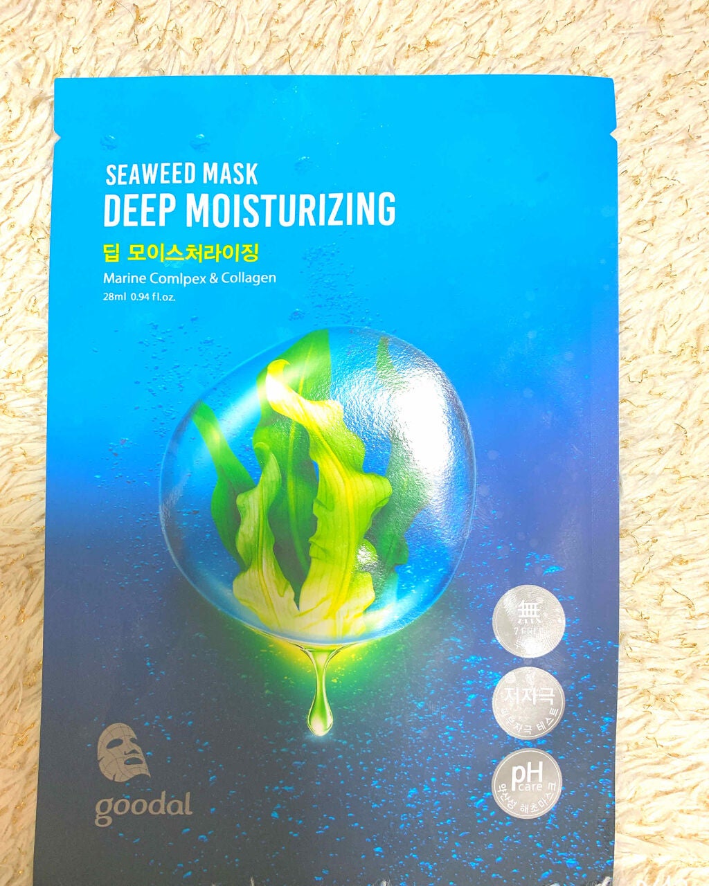 Qoo10 福袋/Qoo10/メイクアップキットを使ったクチコミ(1枚目)