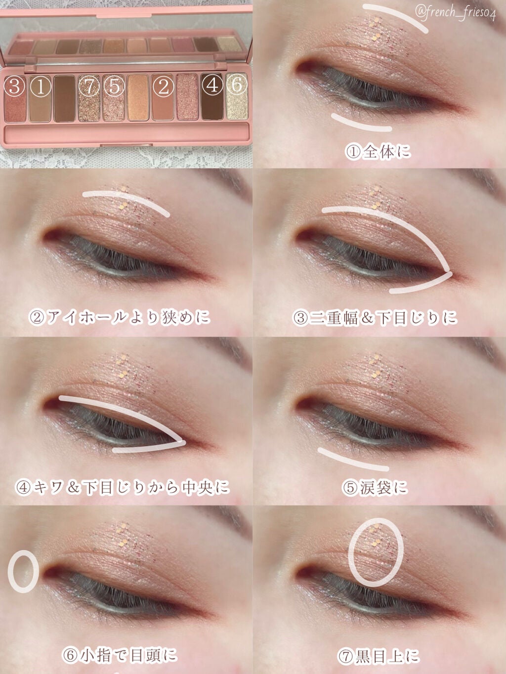 プレイカラー アイシャドウ/ETUDE/アイシャドウパレットを使ったクチコミ(2枚目)