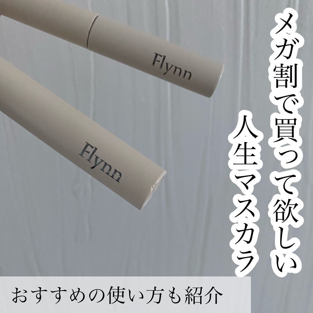 アンリミットナチュラルフィクサーマスカラ/Flynn/マスカラを使ったクチコミ(1枚目)