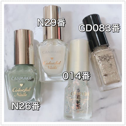 カラフルネイルズ/キャンメイク/マニキュアを使ったクチコミ(6枚目)