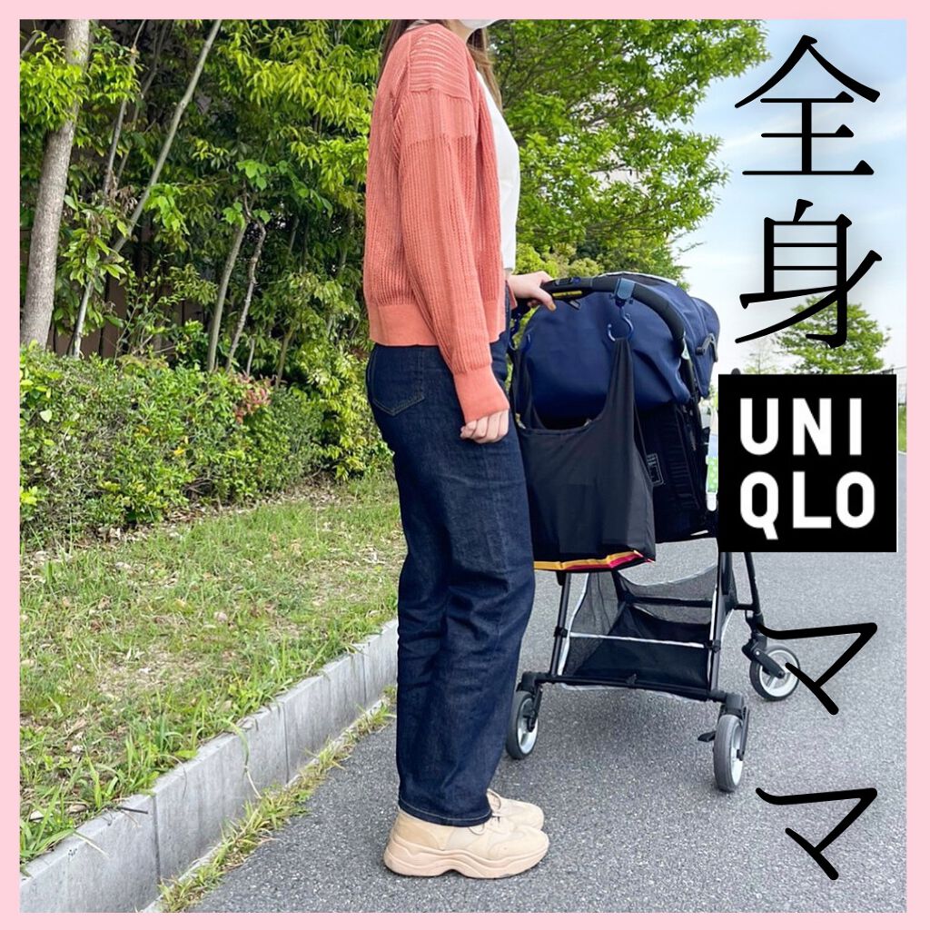 試してみた】ハイツイストコットンショートカーディガン / UNIQLOの