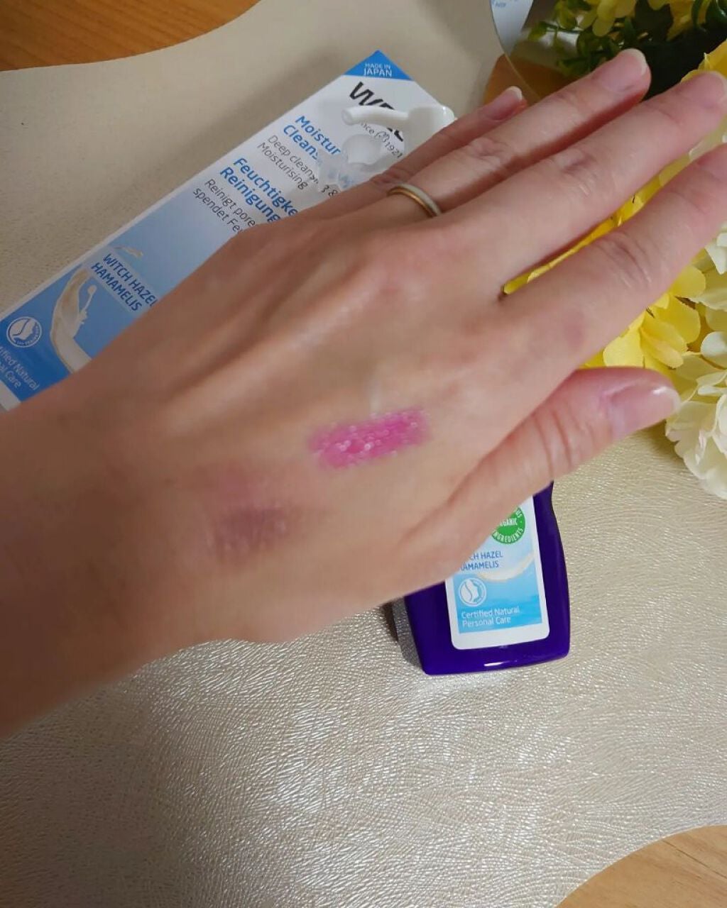 モイスチャー クレンジングミルク/WELEDA/ミルククレンジングを使ったクチコミ(4枚目)