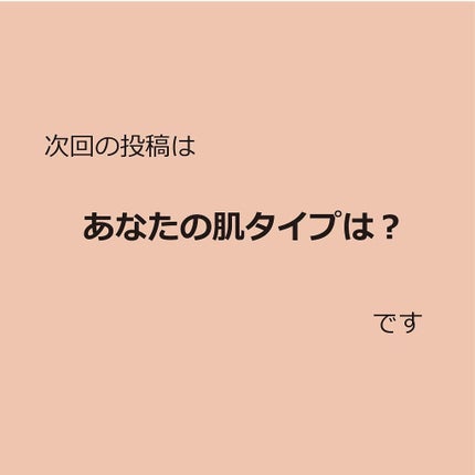 hachi【健康と美を目指す】 on LIPS 「今日の投稿は【女性と男性の肌はどう違う?】です!正しいスキンケ..」(6枚目)
