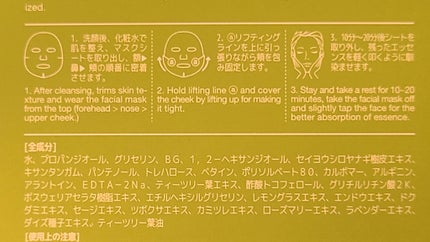 ティーツリーケアソリューション アンプルマスクJEX/MEDIHEAL/シートマスク・パックを使ったクチコミ(4枚目)