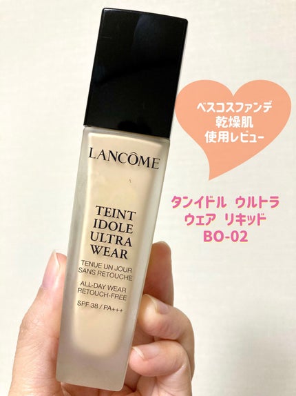 タンイドル ウルトラ ウェア リキッド/LANCOME/リキッドファンデーションを使ったクチコミ(1枚目)