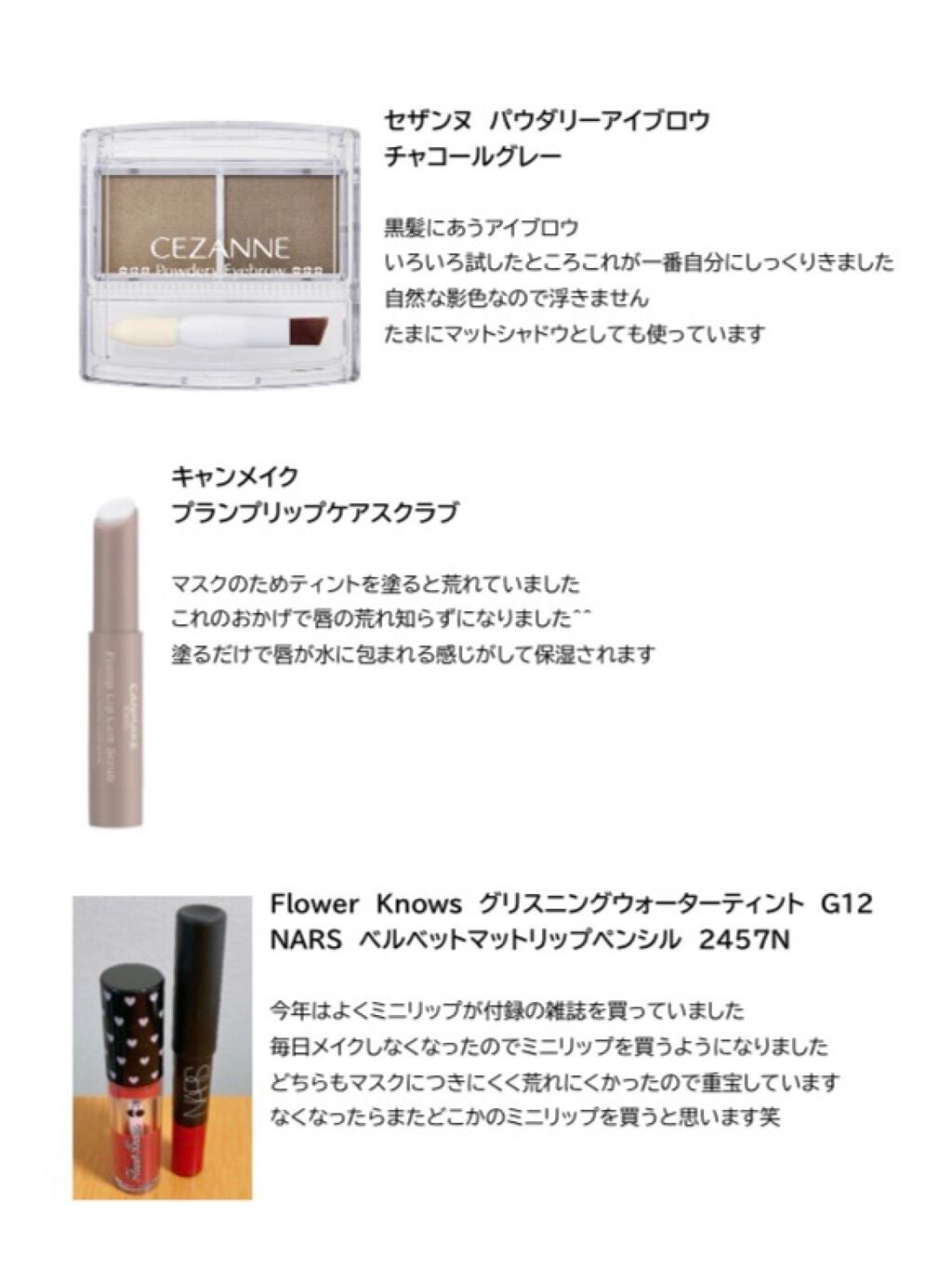 ベルベットマットリップペンシル/NARS/リップライナーを使ったクチコミ(4枚目)