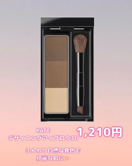 シェーディングパウダー/キャンメイク/シェーディングを使ったクチコミ(5枚目)