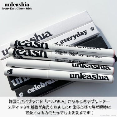 プリティー イージーグリッタースティック/unleashia/ジェル・クリームアイシャドウを使ったクチコミ（2枚目）